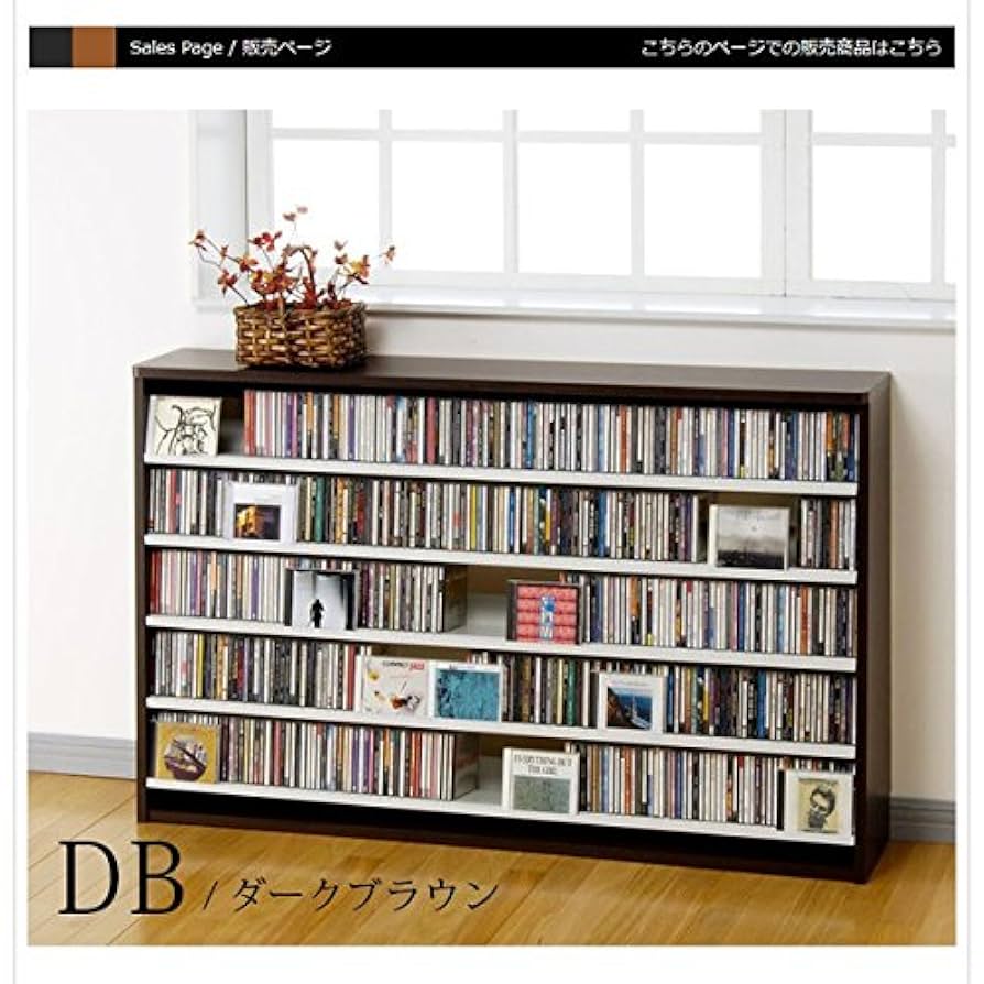 CD′ストッカー CDストッカー｜収納・家具｜商品紹介｜オークス株式会社